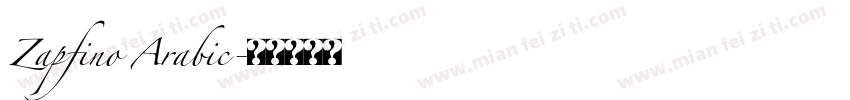 Zapfino Arabic字体转换